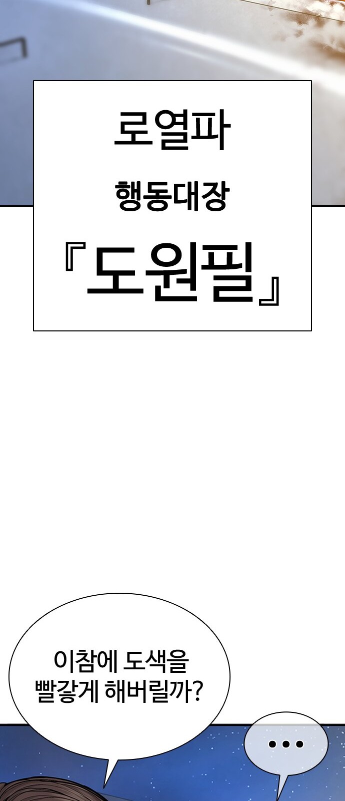 92 페이지
