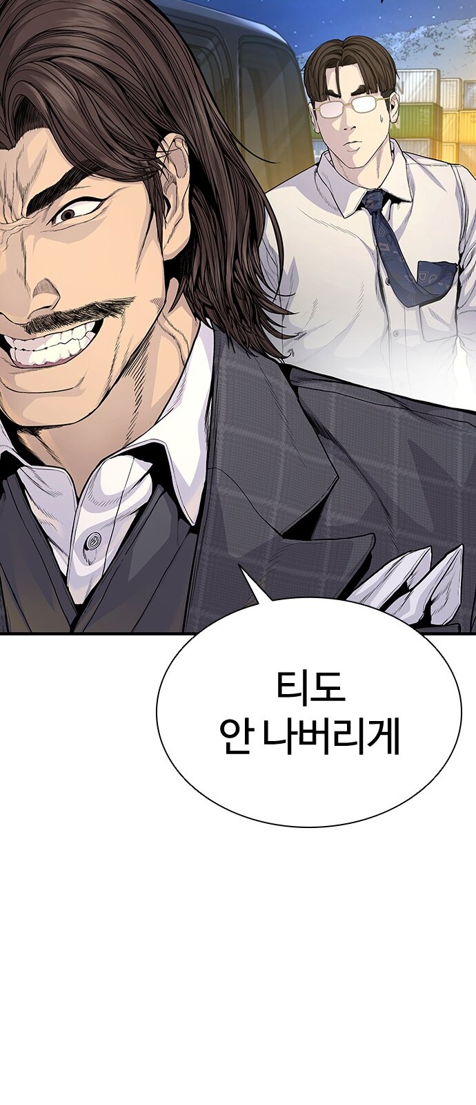 93 페이지