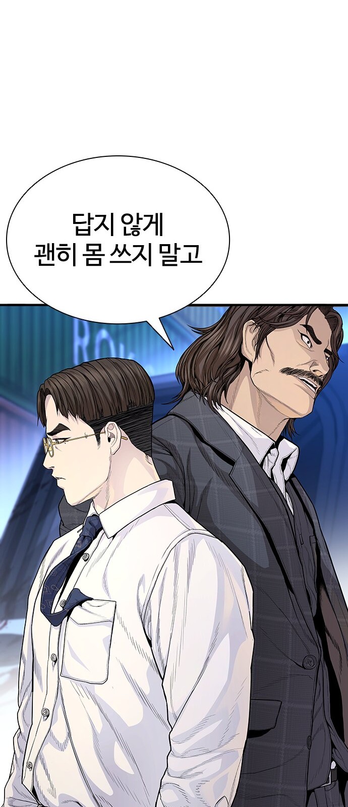95 페이지