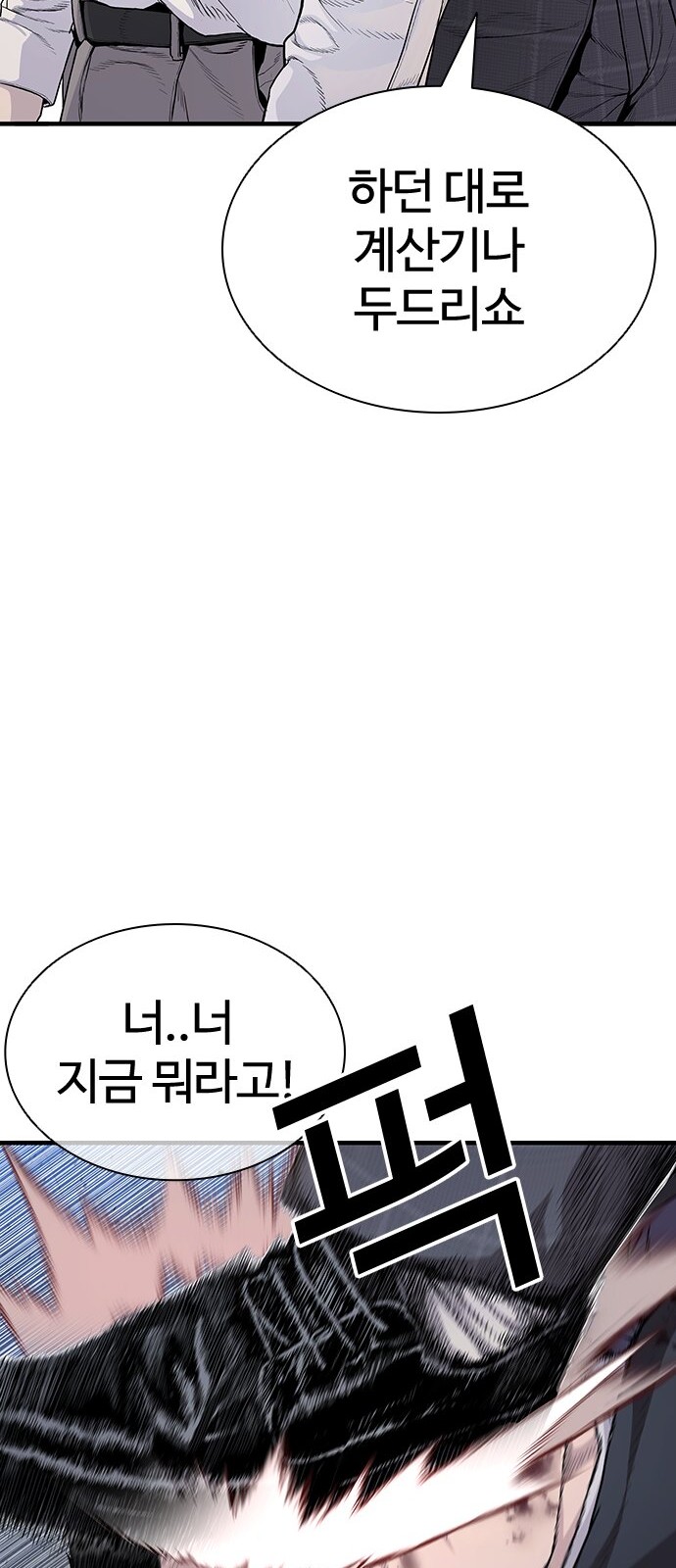 96 페이지