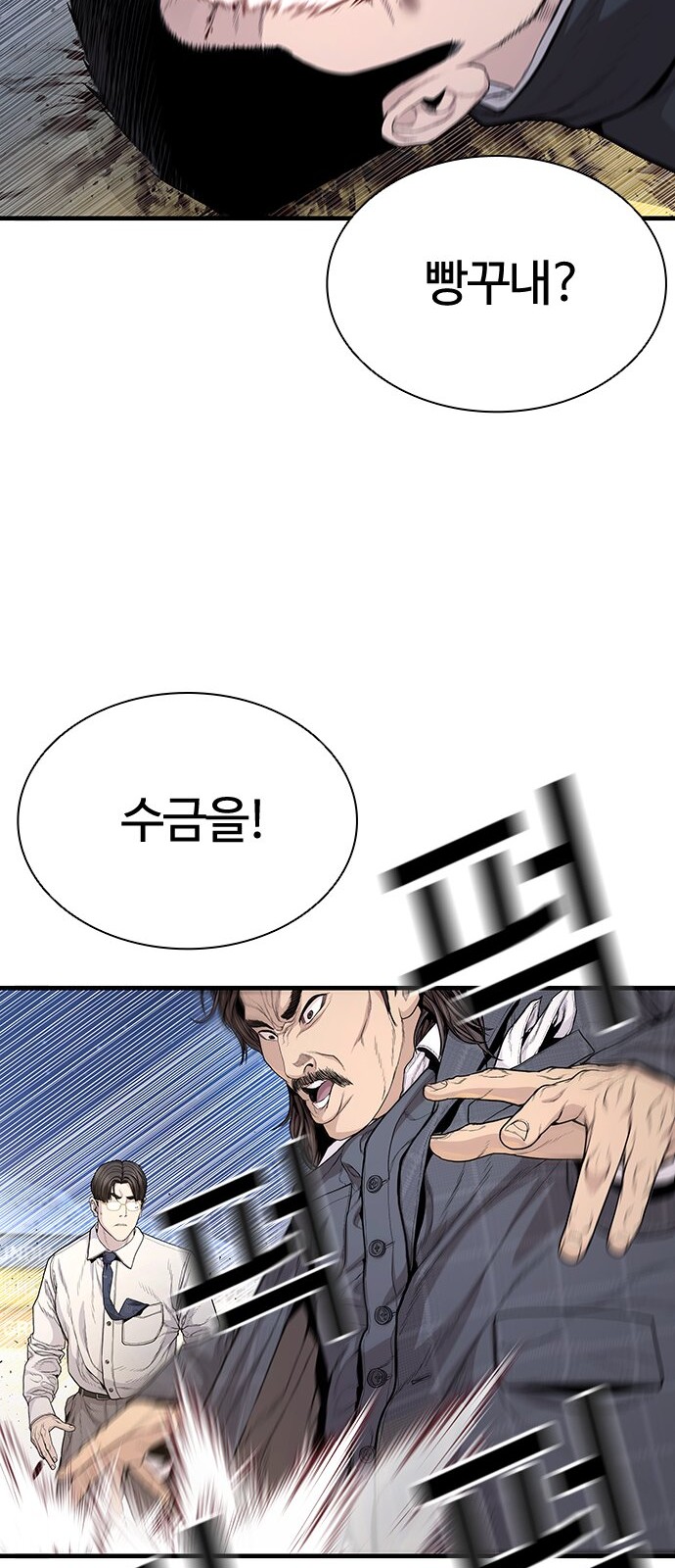 97 페이지