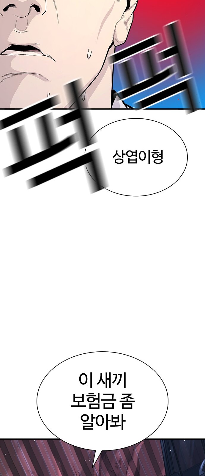 99 페이지