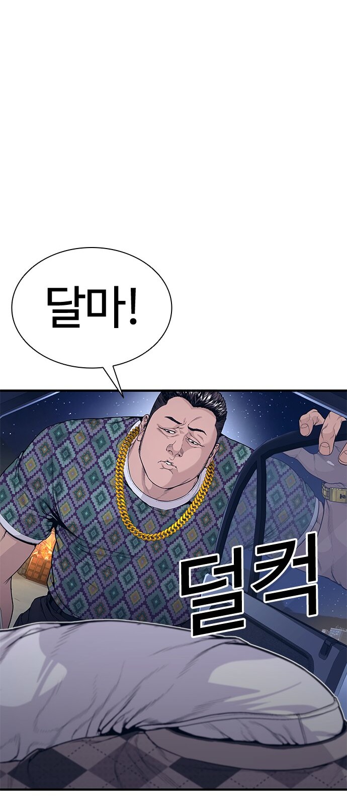 101 페이지