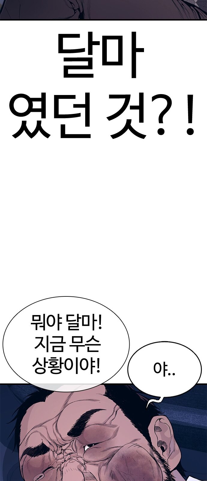 103 페이지