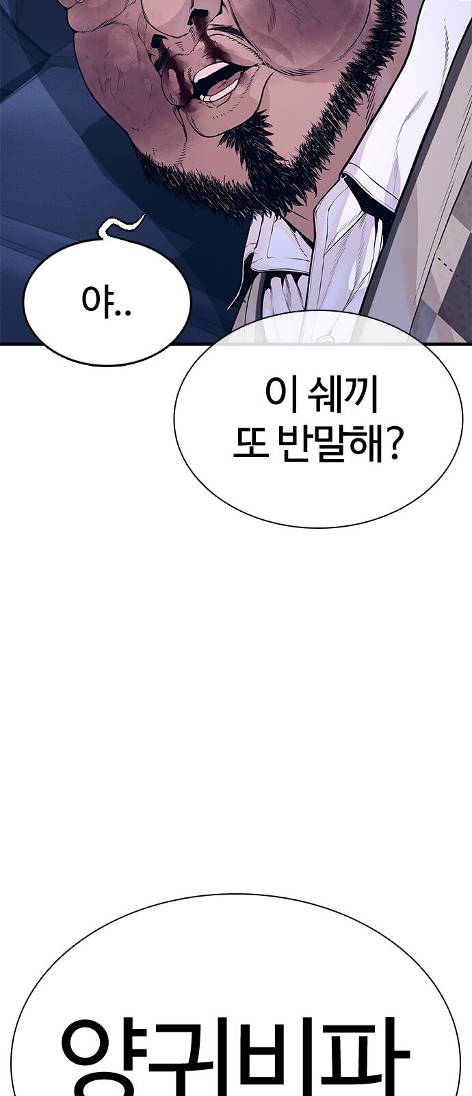 104 페이지