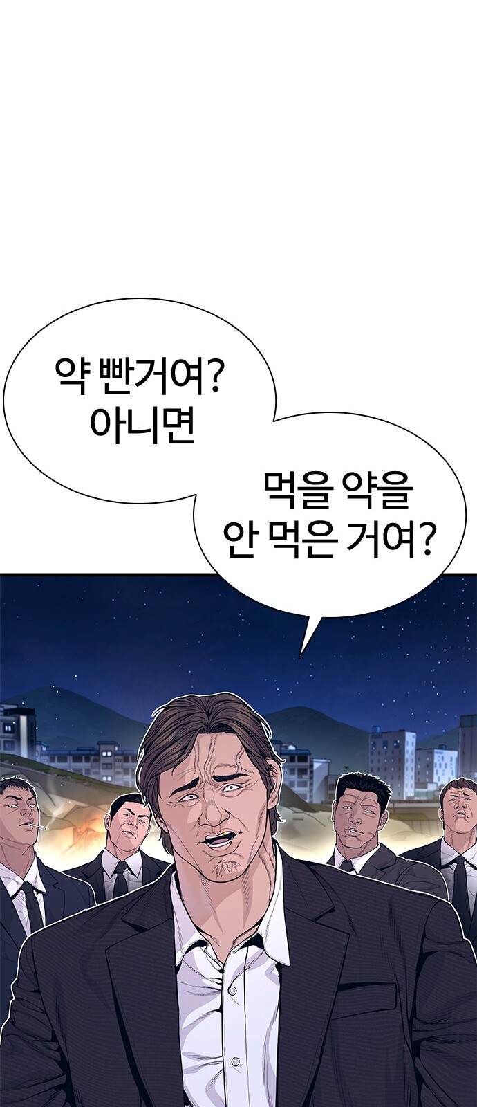 108 페이지
