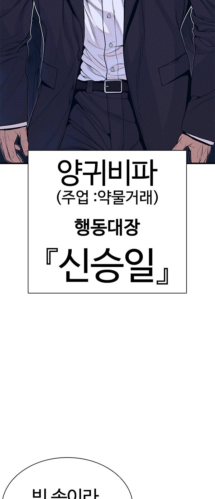 109 페이지