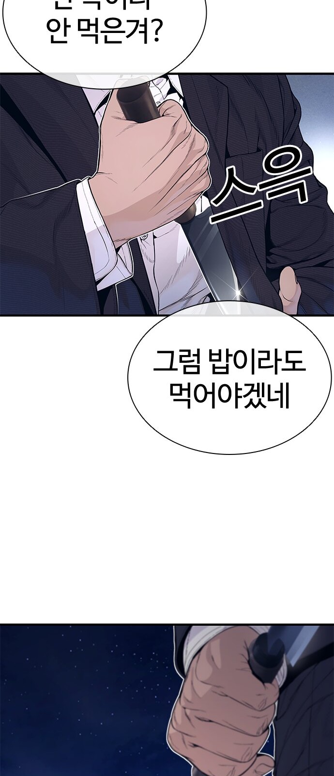 110 페이지