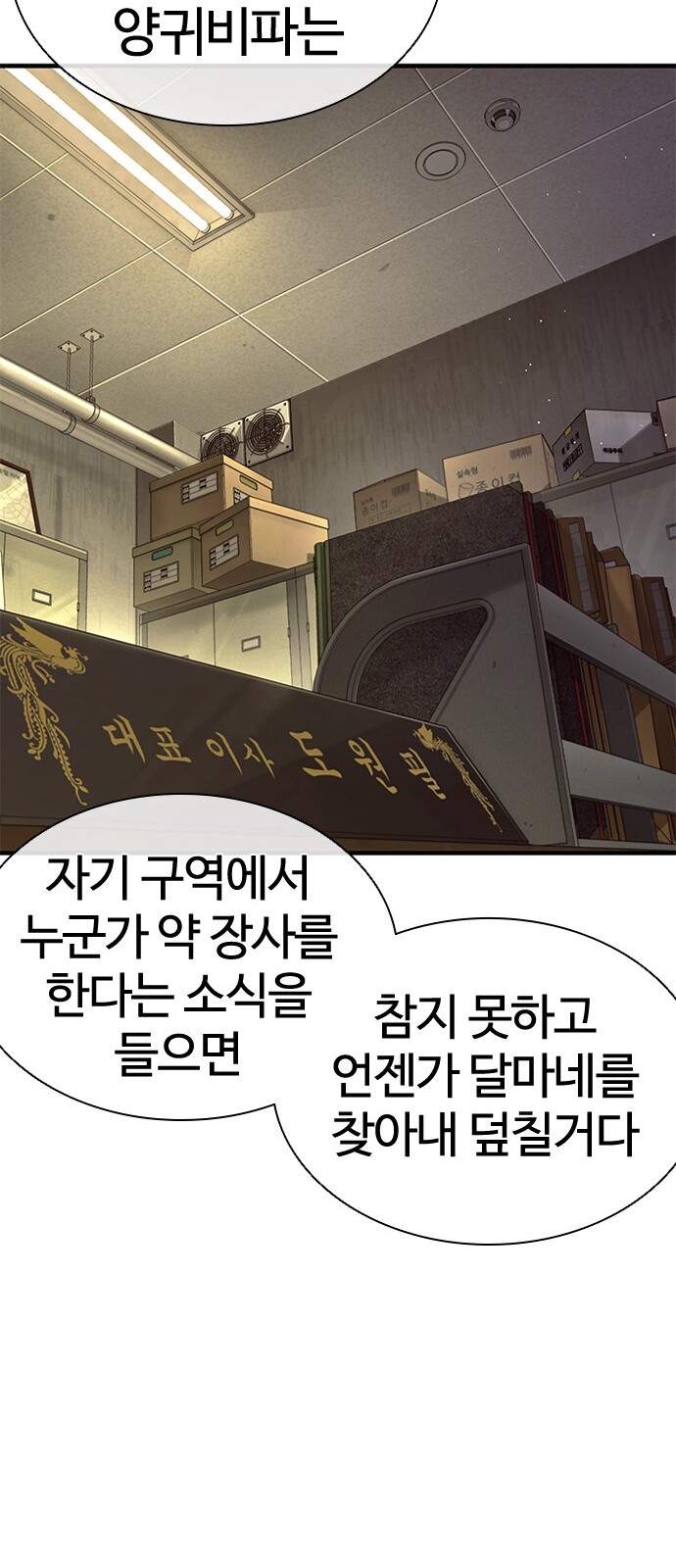 113 페이지