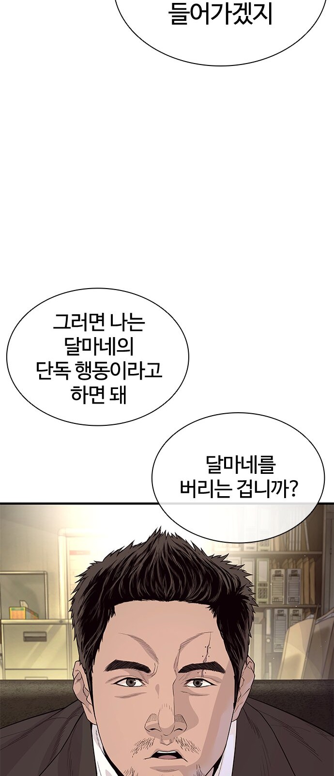 115 페이지