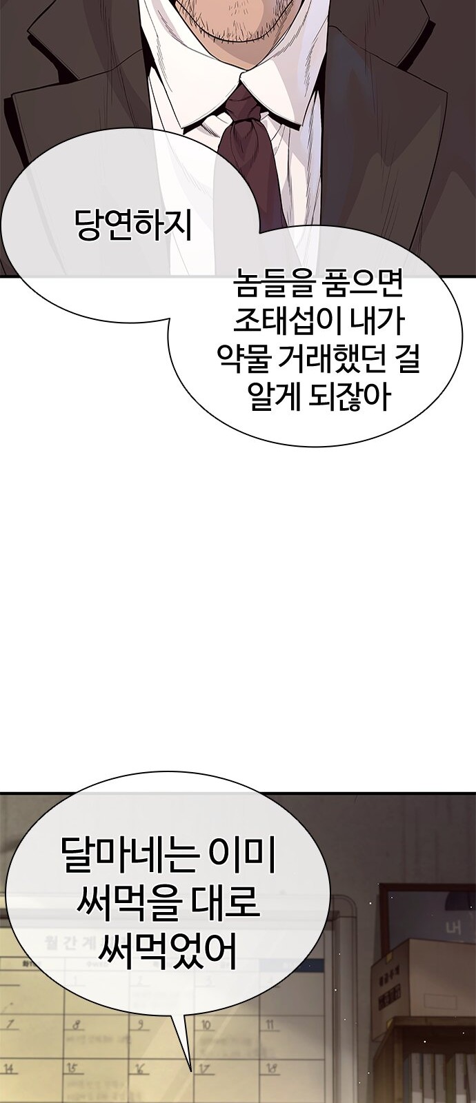 116 페이지