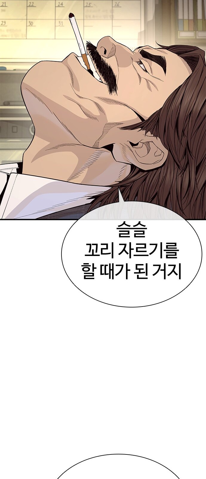 117 페이지