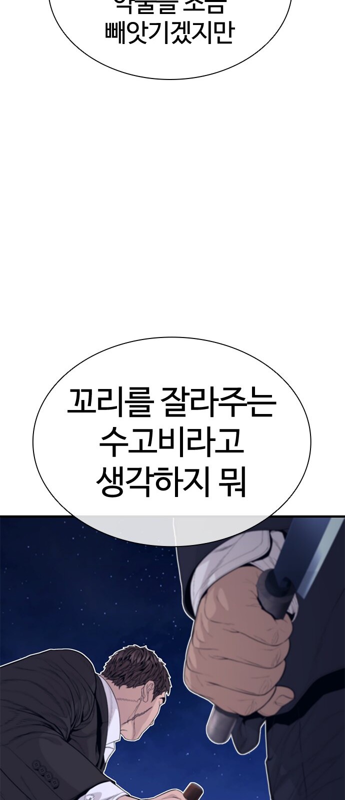 119 페이지