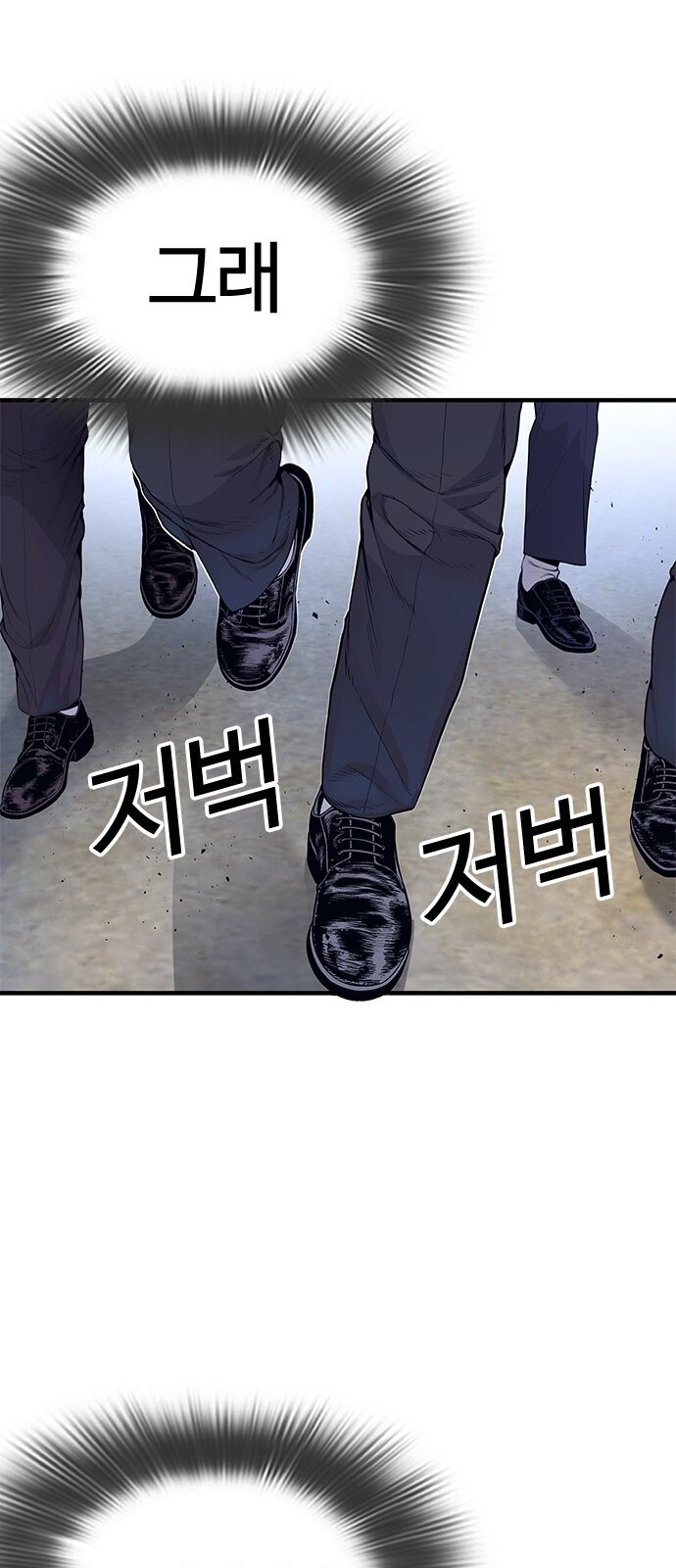 121 페이지