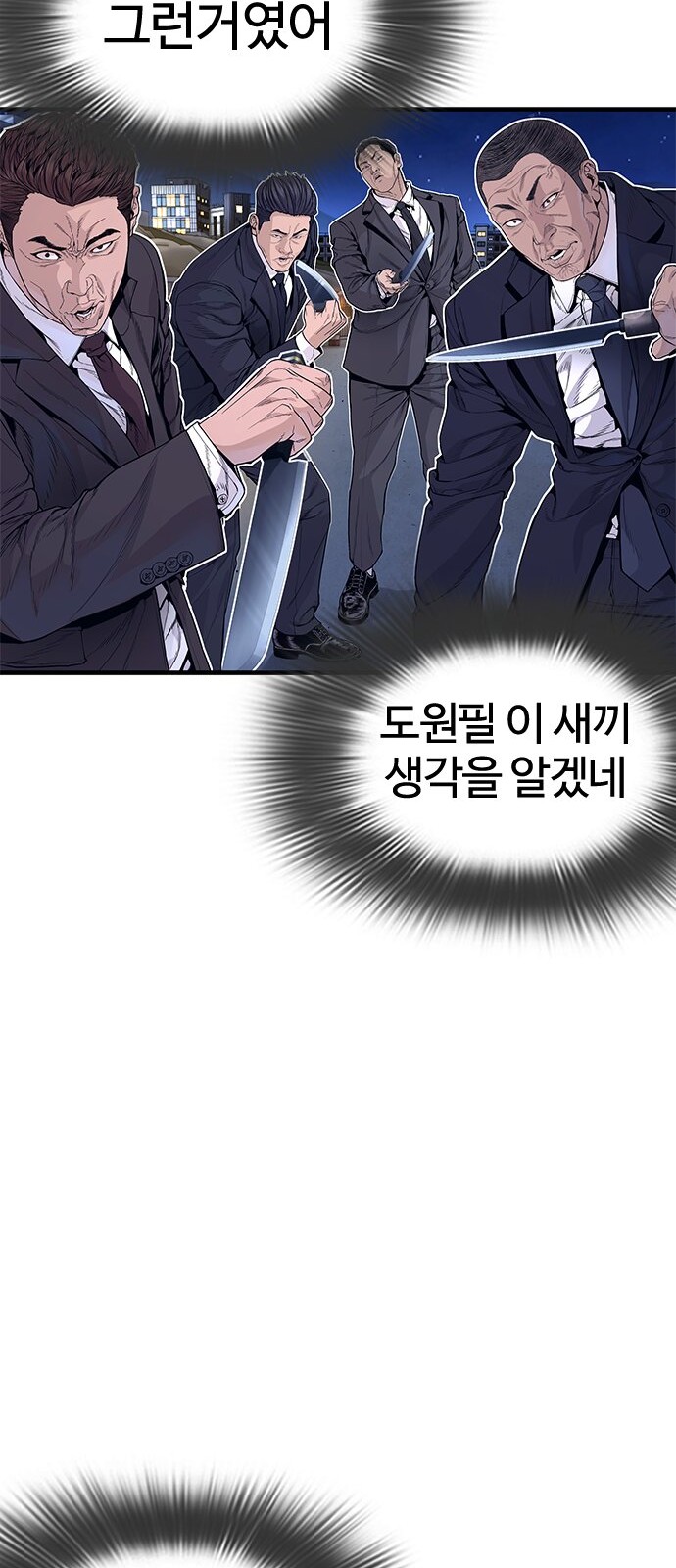 122 페이지