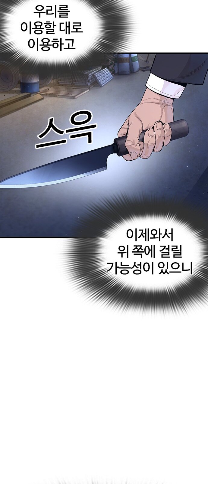 123 페이지