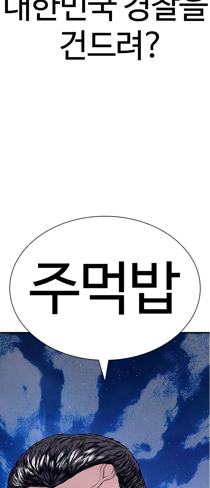 127 페이지
