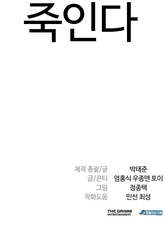 129 페이지