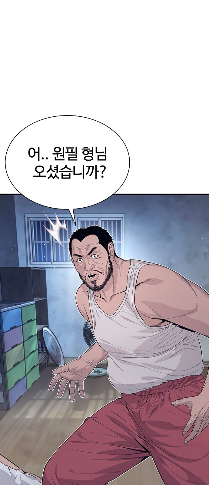 4 페이지