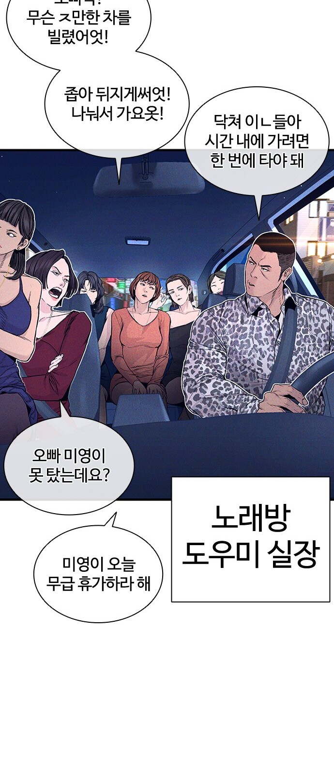 57 페이지