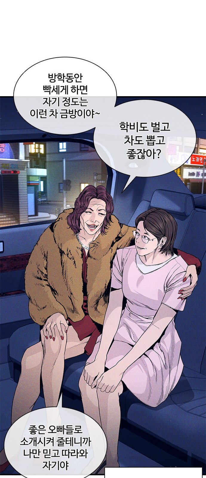 58 페이지