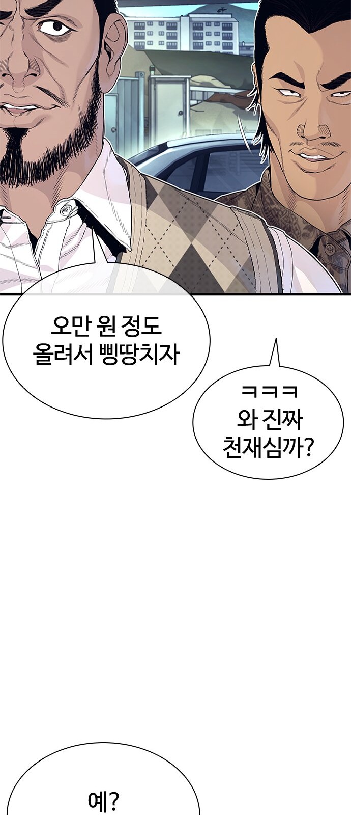 61 페이지