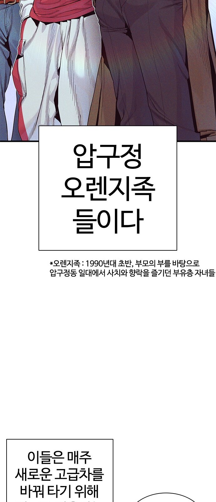 69 페이지