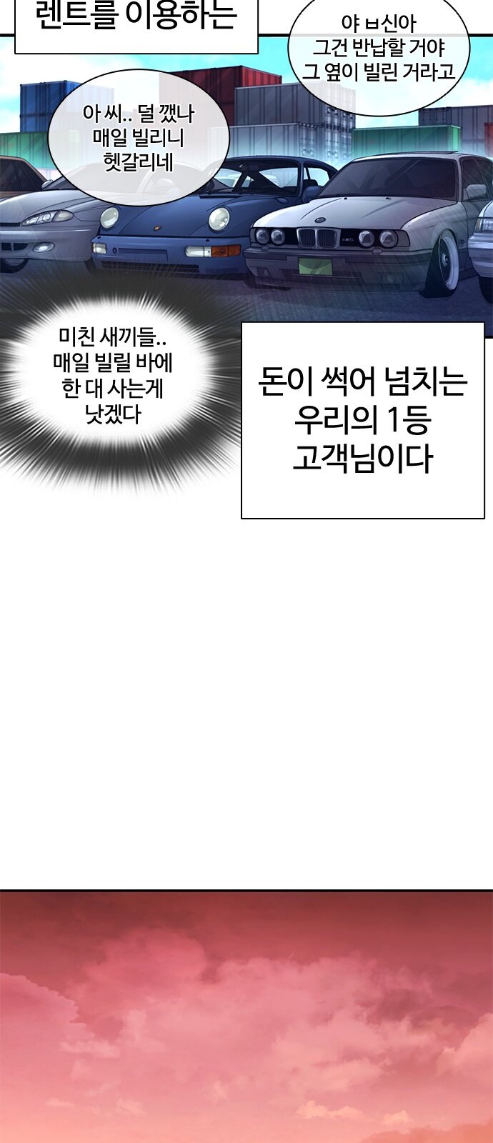 70 페이지