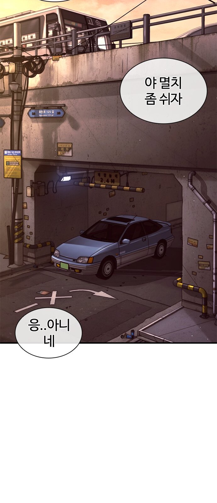 72 페이지