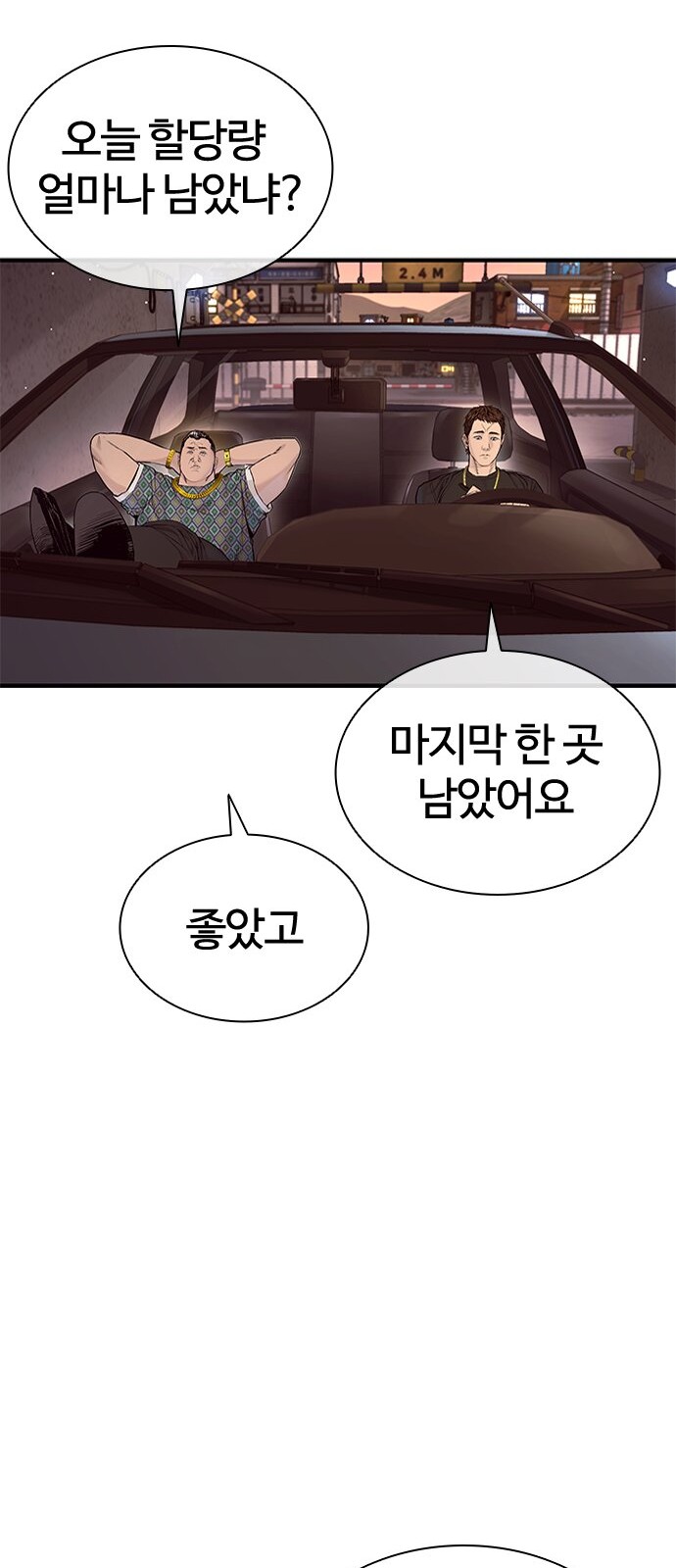 73 페이지
