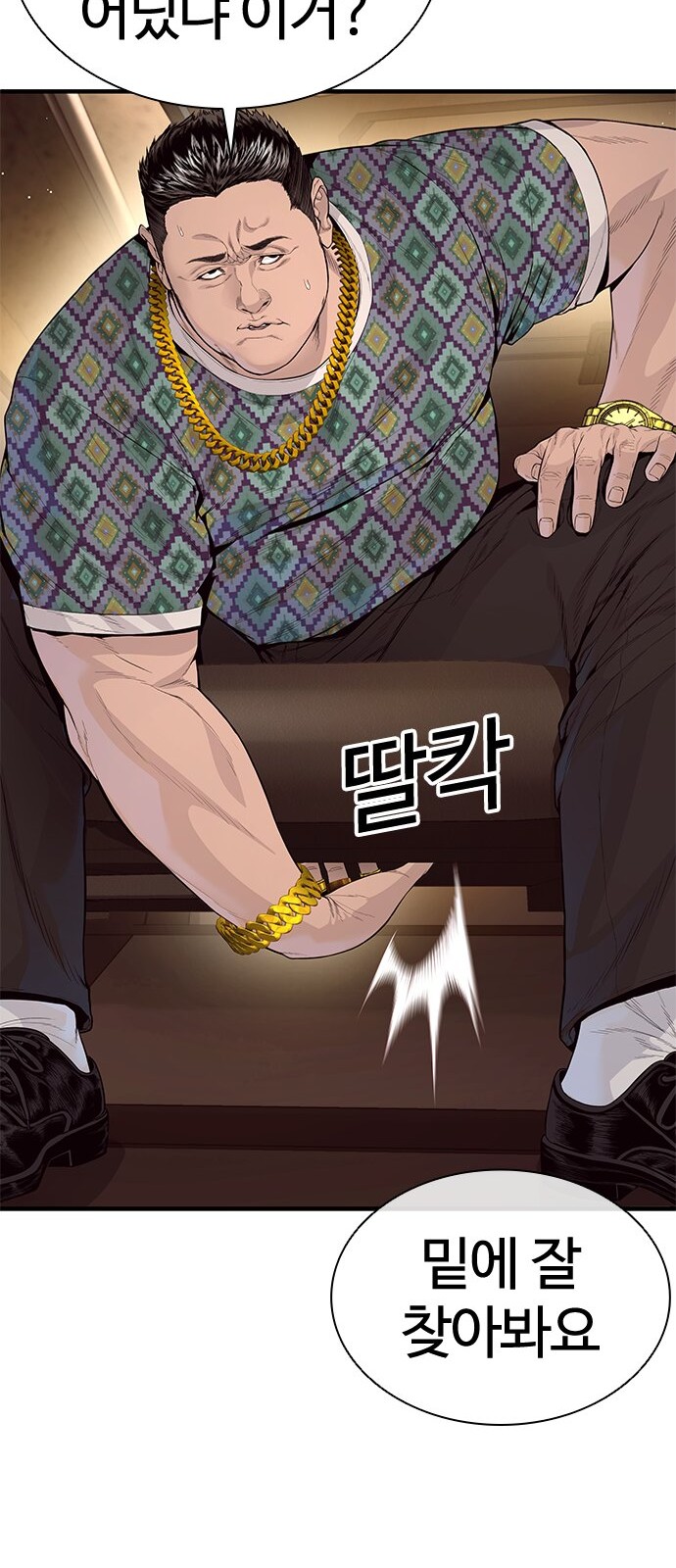 75 페이지