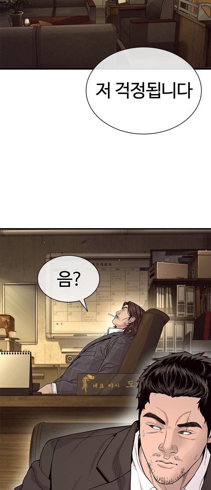 79 페이지