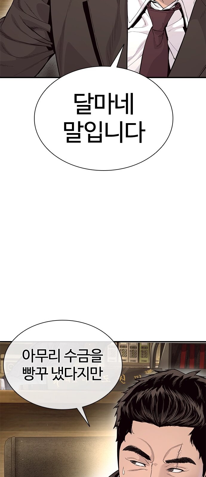 80 페이지