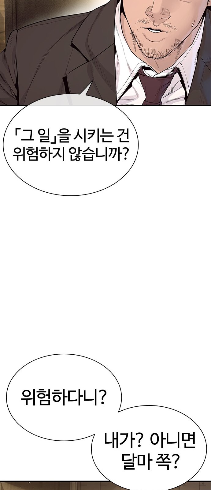 81 페이지