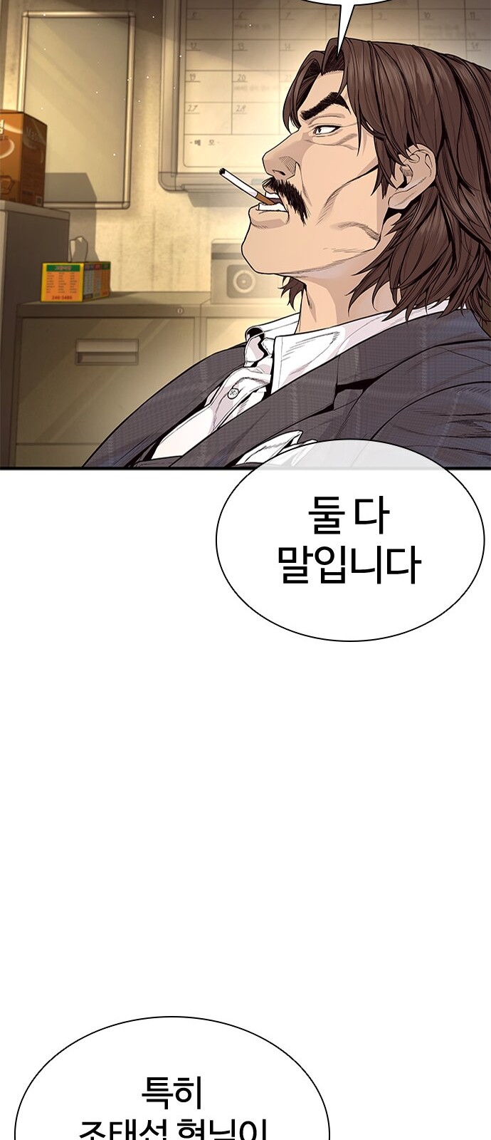 82 페이지