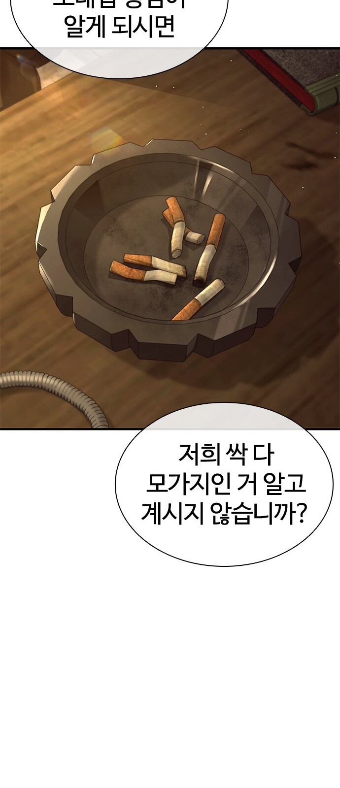 83 페이지