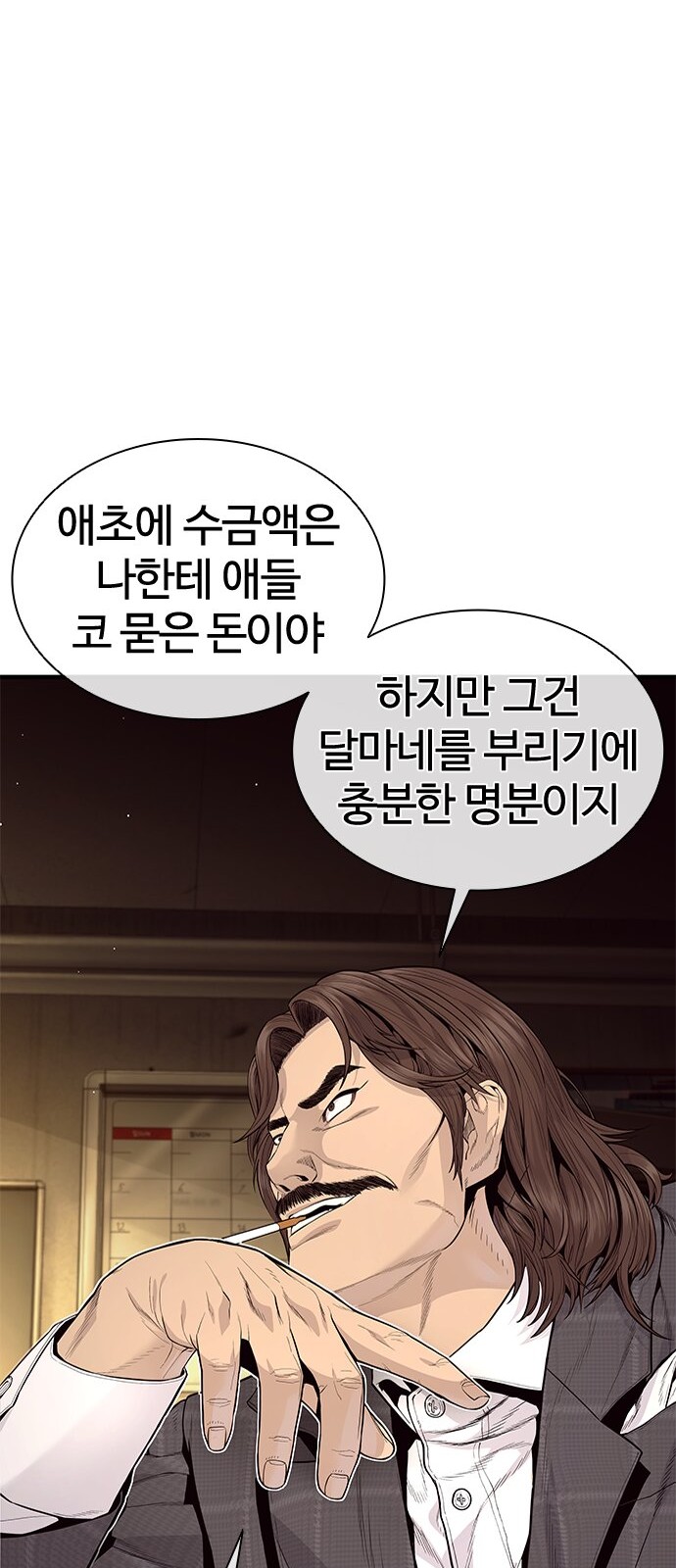 85 페이지