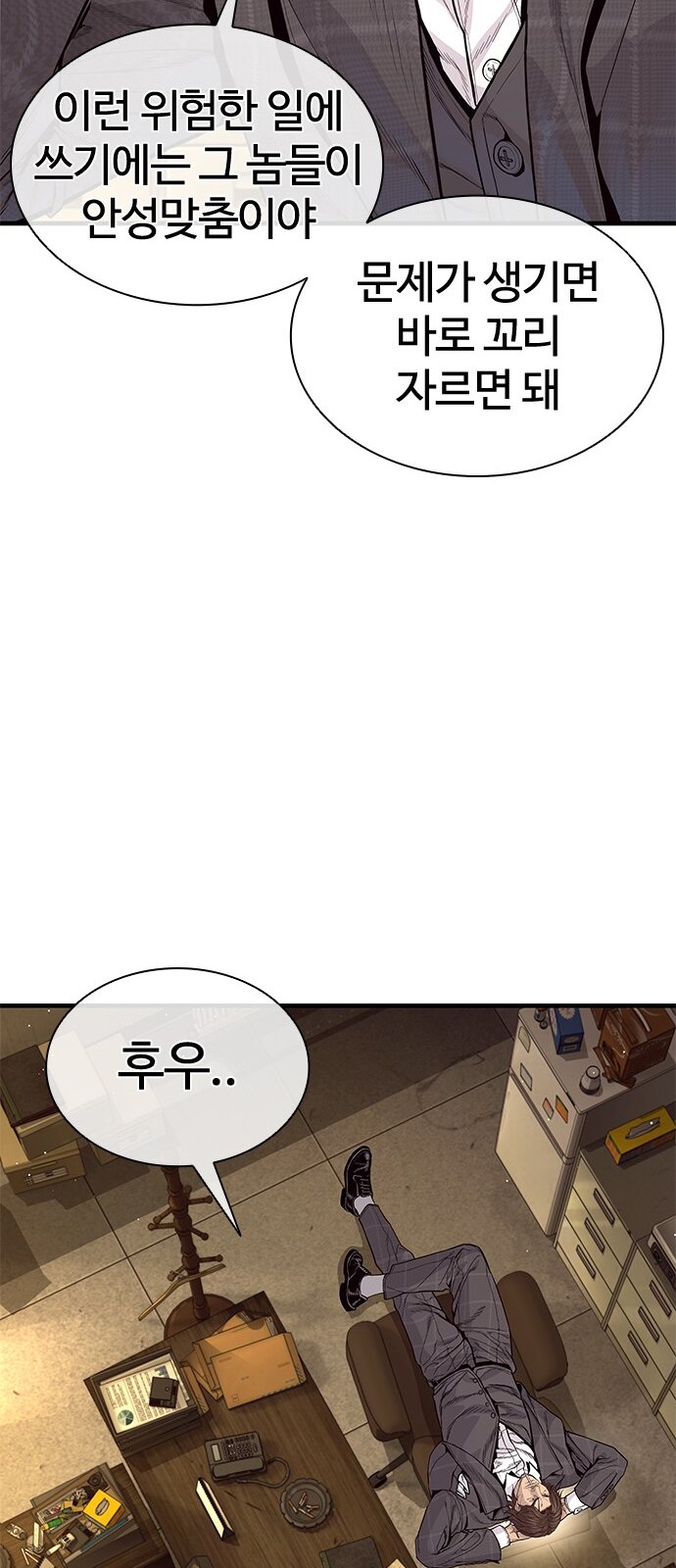 86 페이지