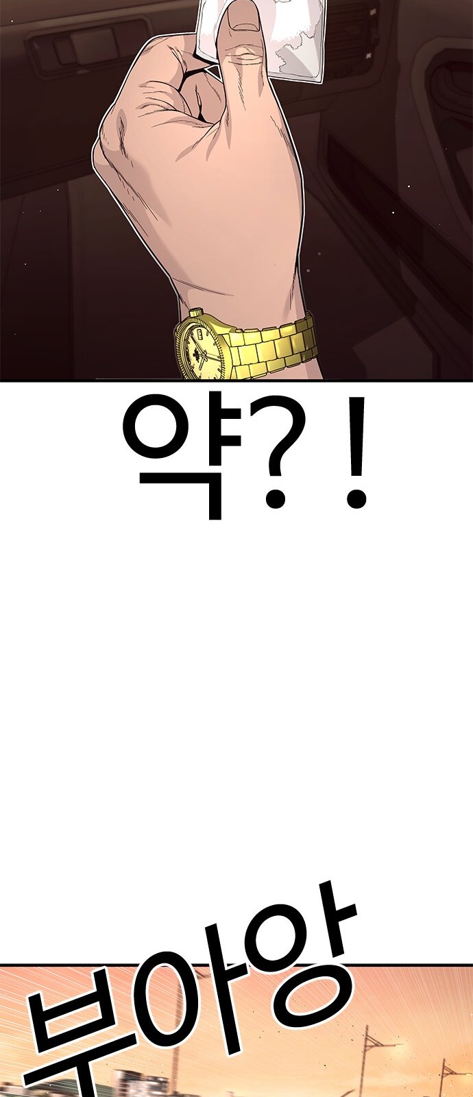89 페이지