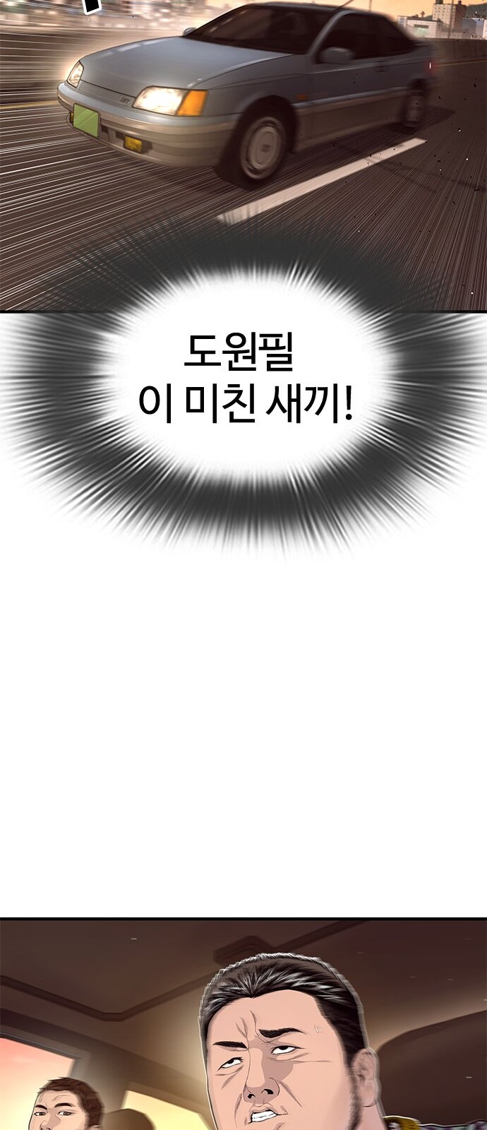 90 페이지