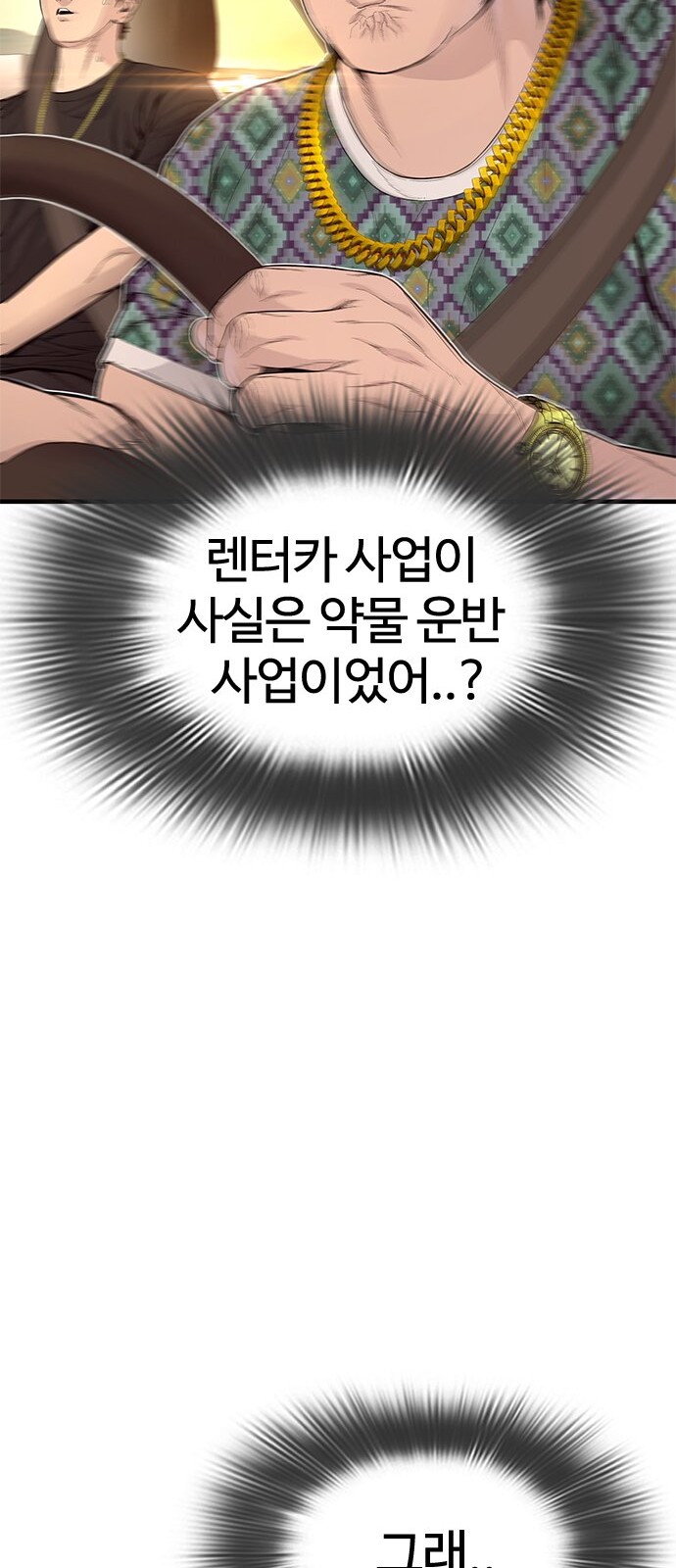 91 페이지