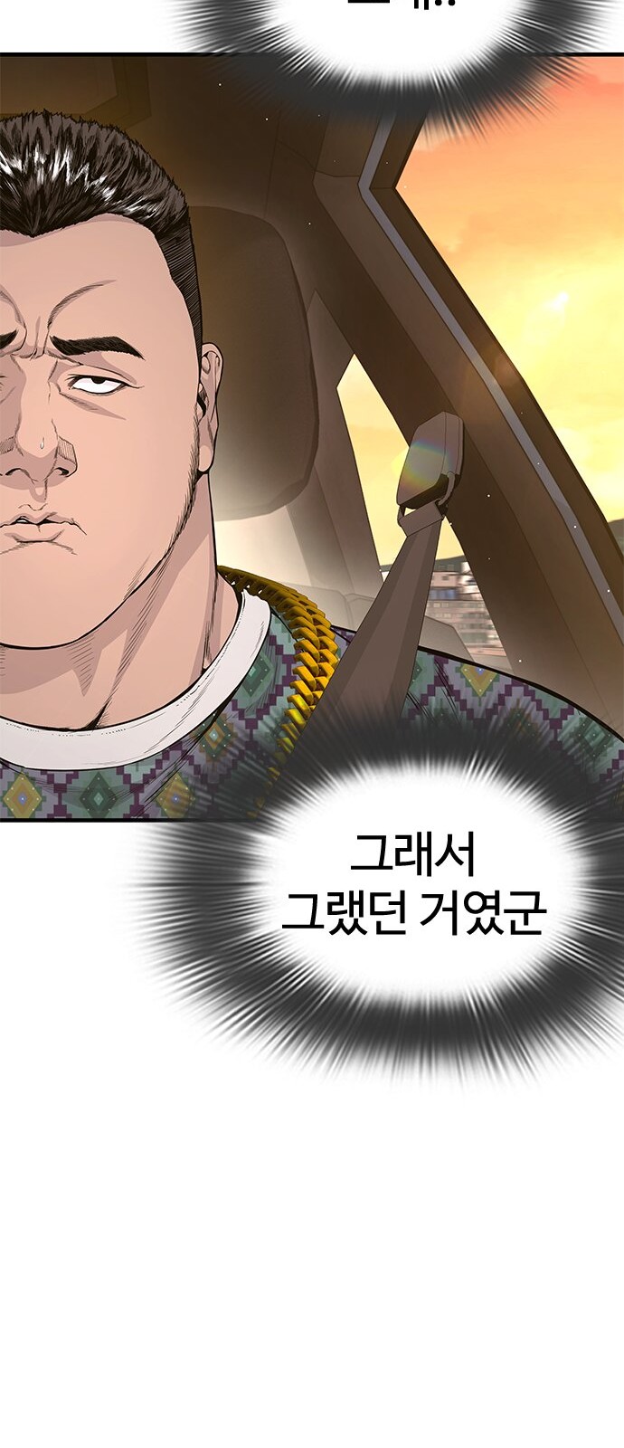 92 페이지