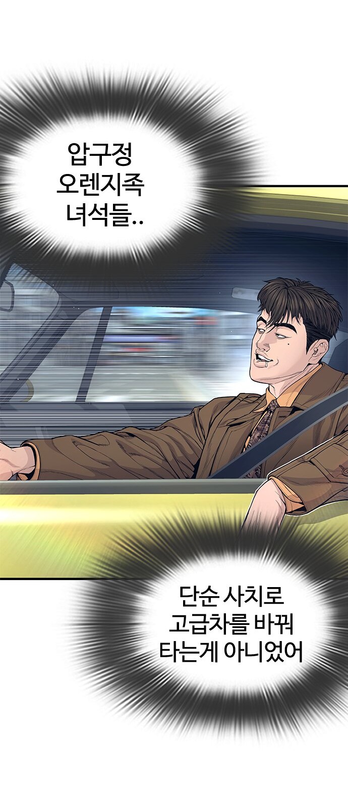 93 페이지