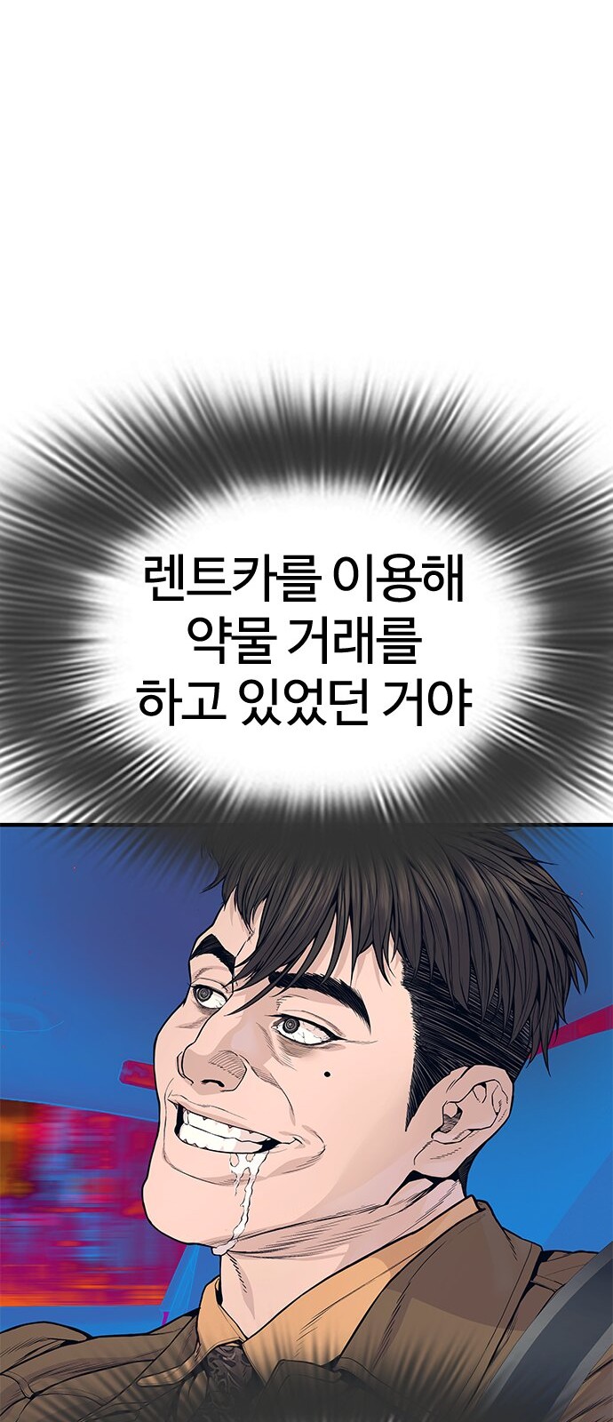 94 페이지