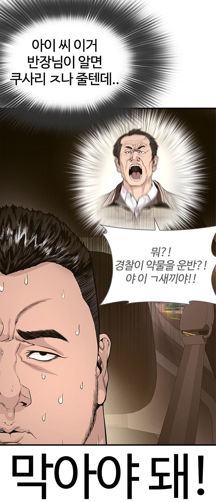97 페이지