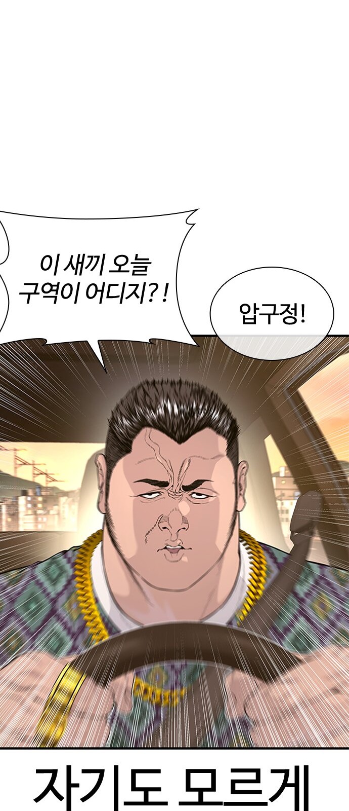 99 페이지
