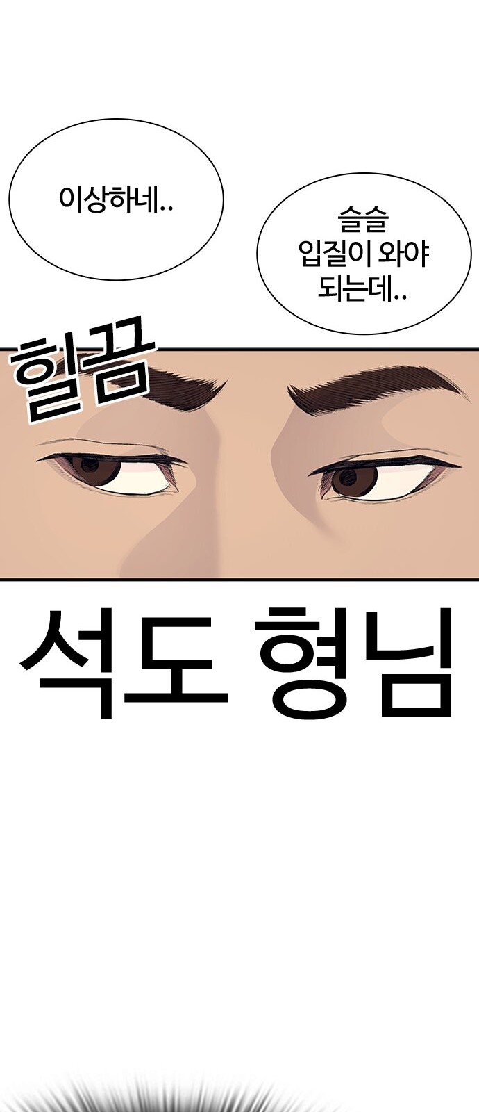 100 페이지