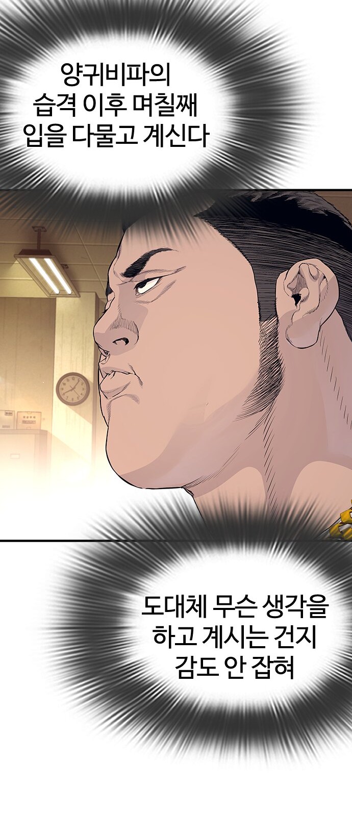 101 페이지