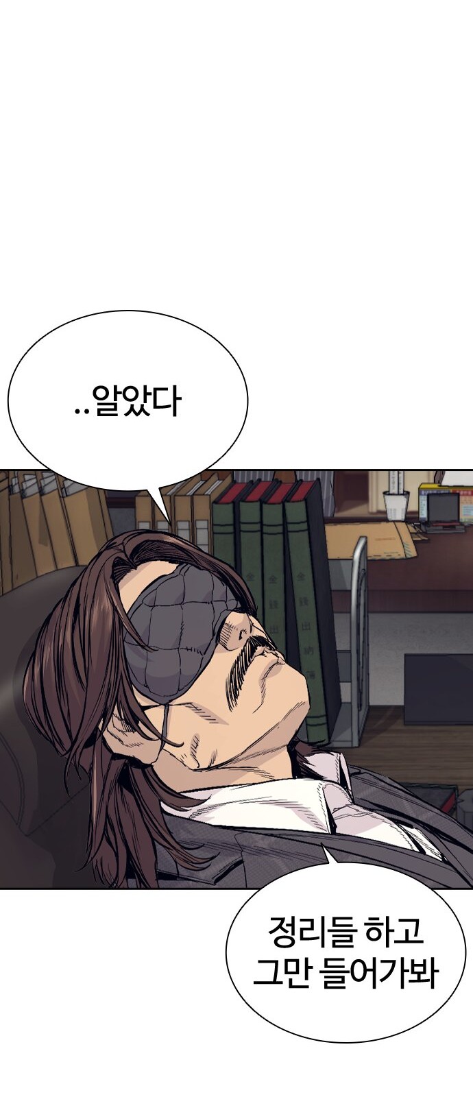 102 페이지