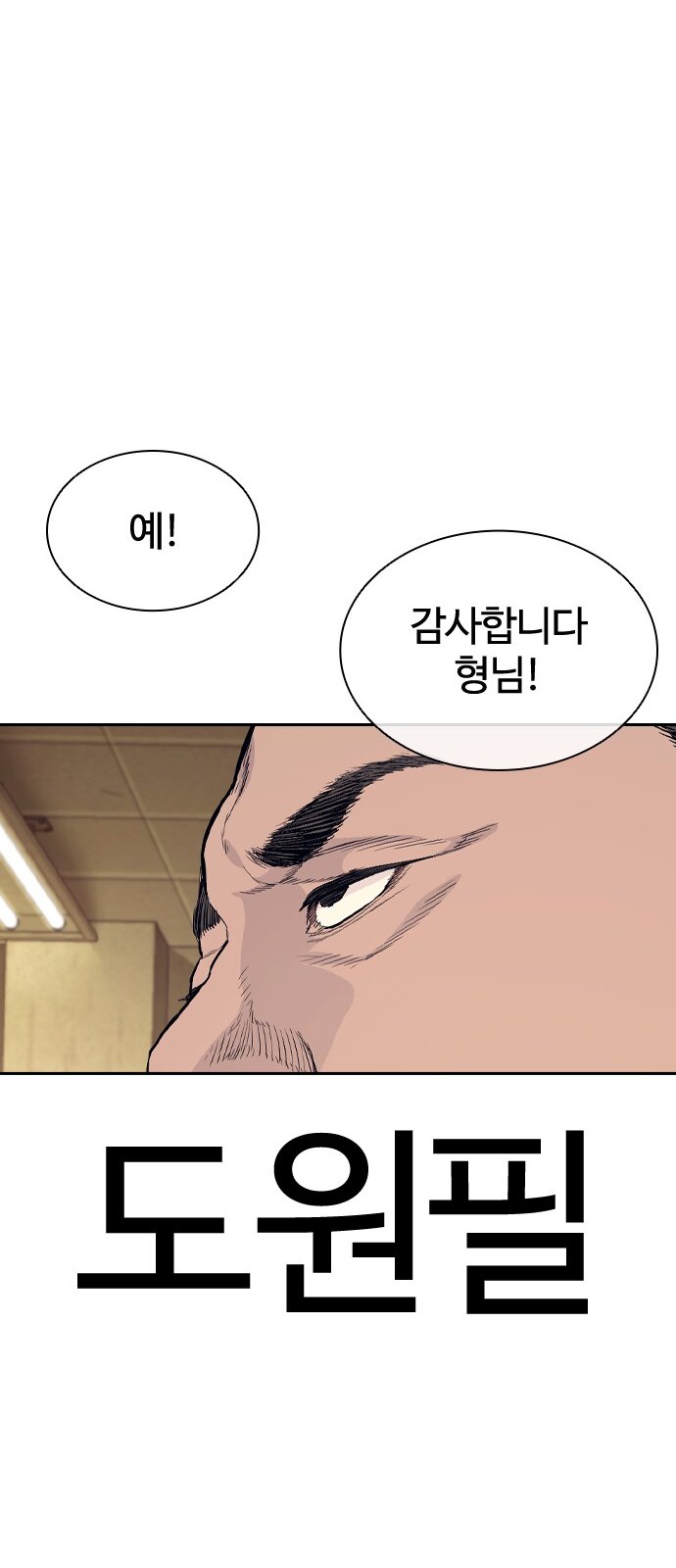 103 페이지